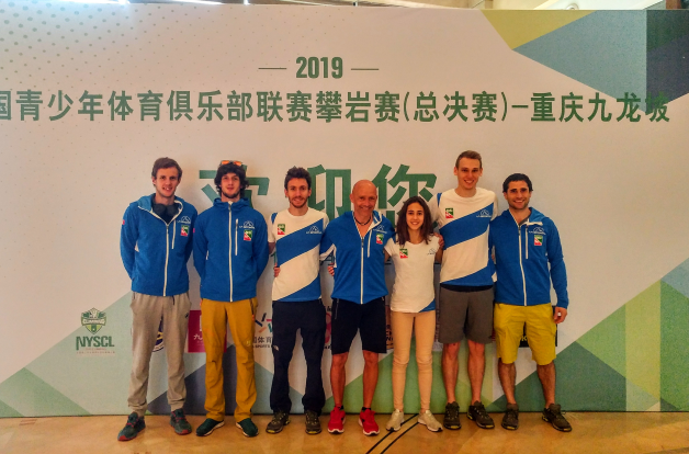 Nazionale Italiana Coppa del Mondo